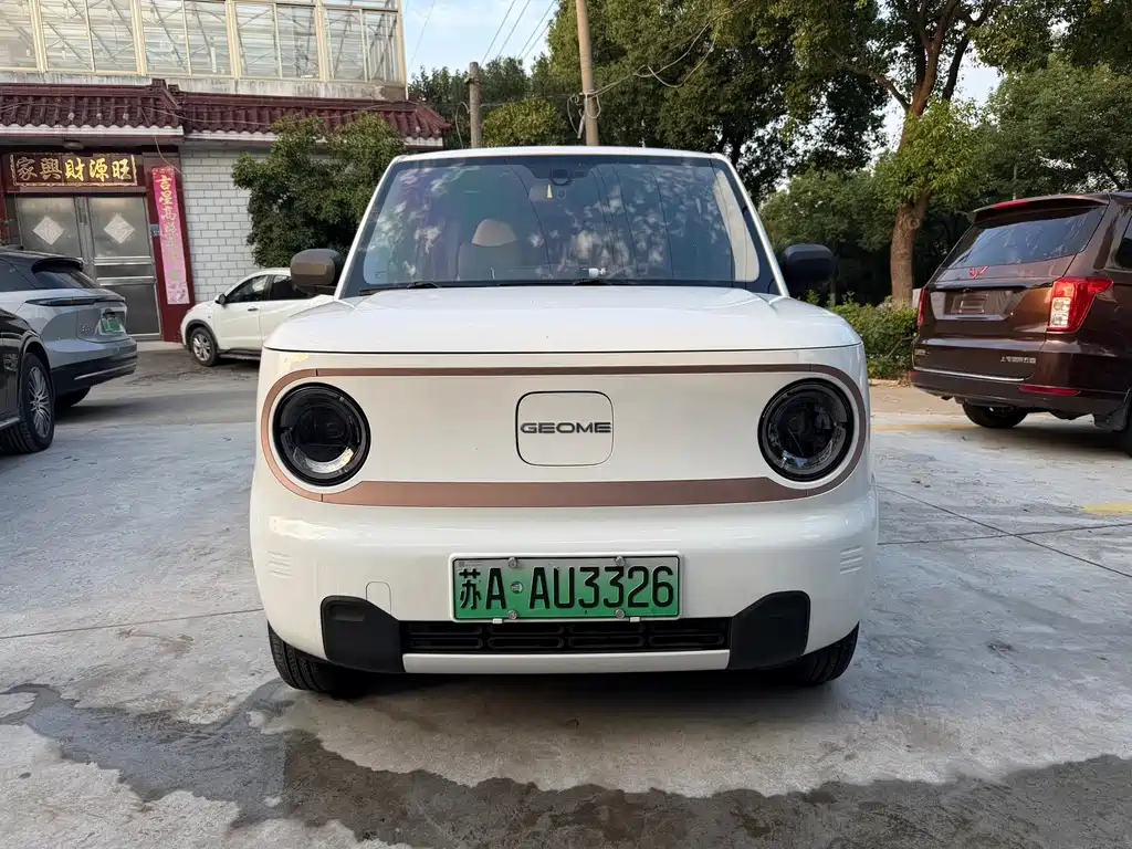 Galaxy Panda — миниатюра 2
