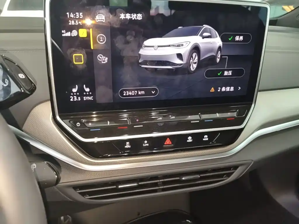 Volkswagen ID.4 Crozz — миниатюра 12