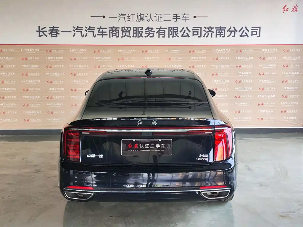 Hongqi H9 2025 2.0T Luxury 5 мест