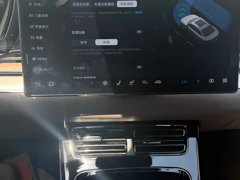 BYD Han 2025 DM-i Smart Drive 125KM