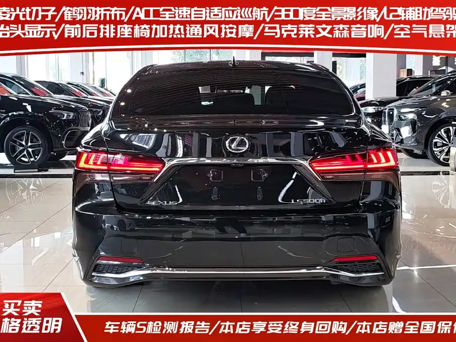 Lexus LS 2021 500h Executive