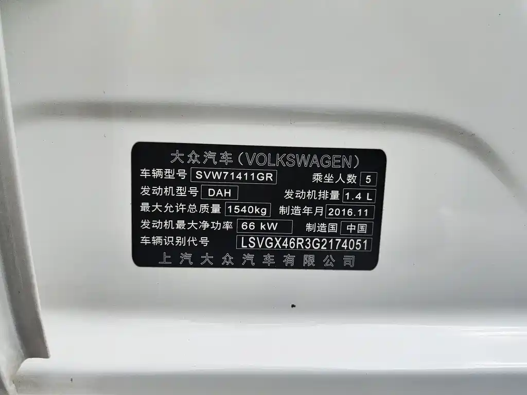 Volkswagen Polo — миниатюра 18