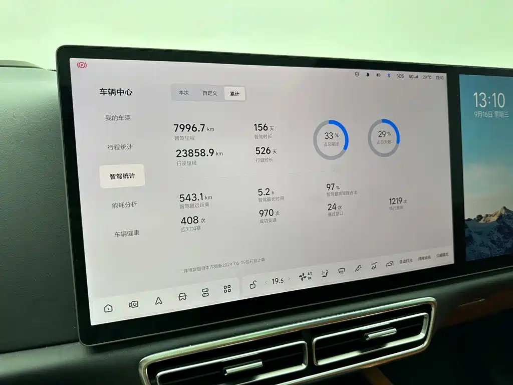 Li Auto Li L7 — миниатюра 17