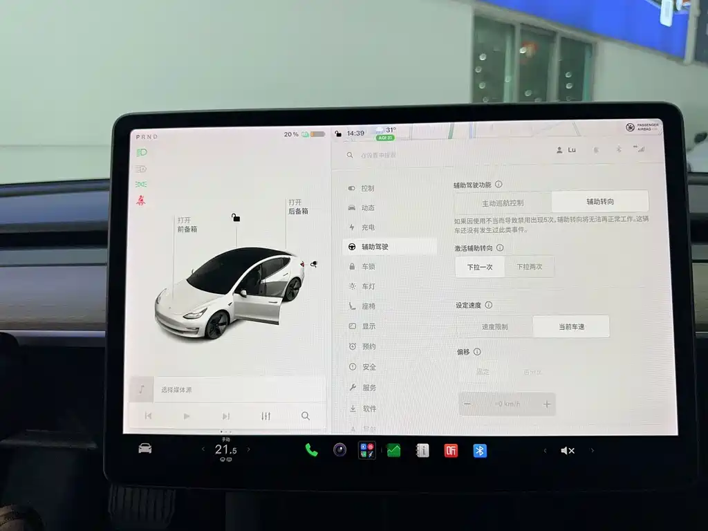 Tesla Model 3 — миниатюра 20