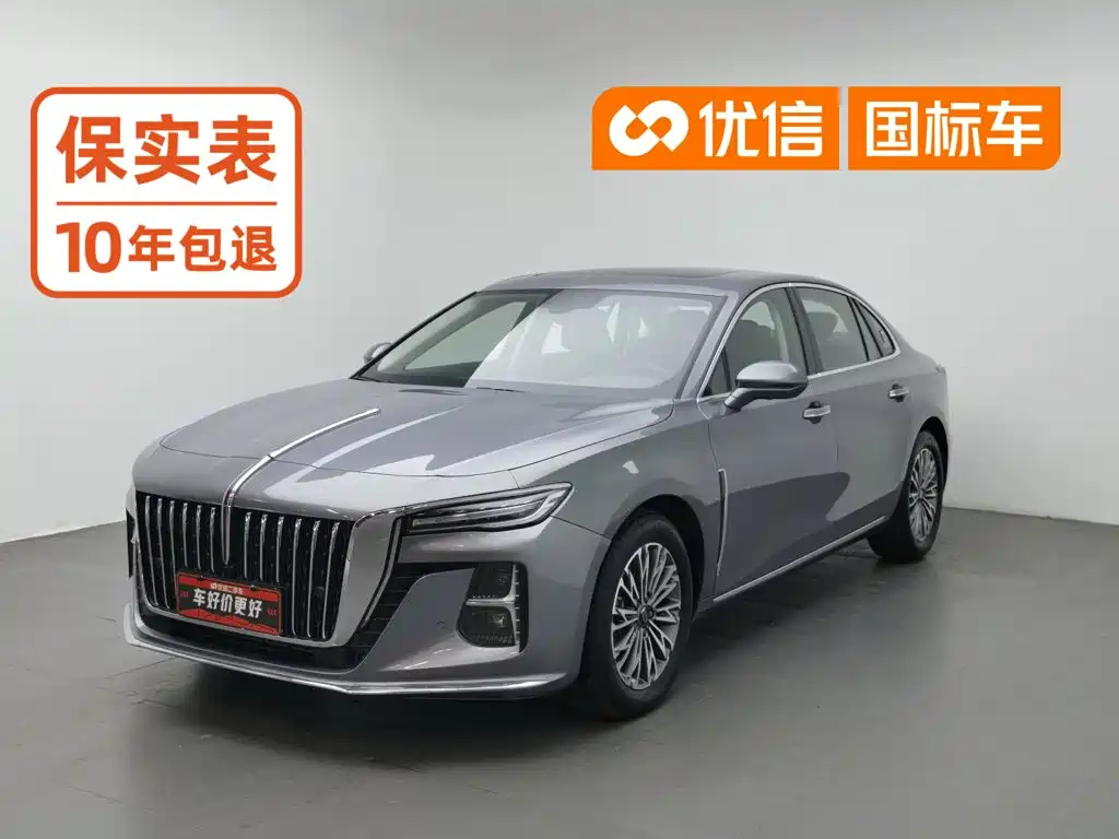 Hongqi Hongqi H5