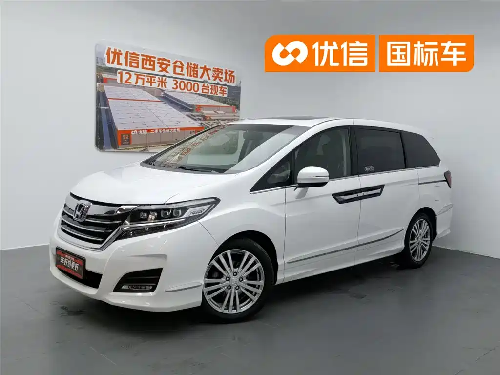 Купить Honda Elysion