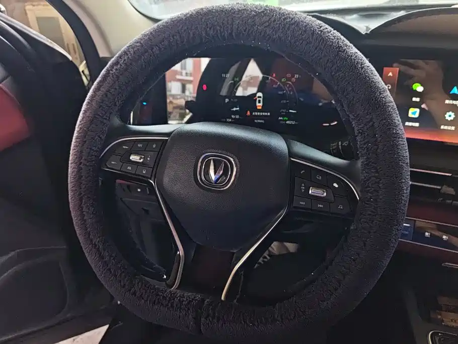 Changan CS75 PLUS — миниатюра 15