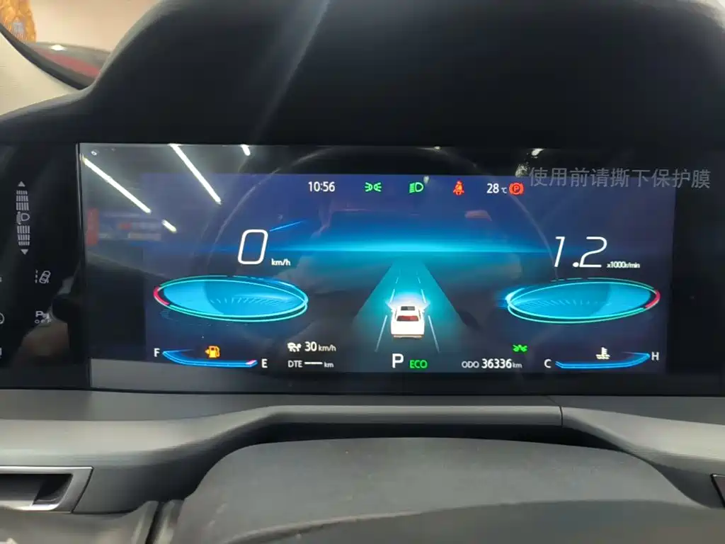 Changan CS75 PLUS — миниатюра 12