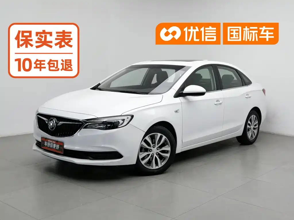 Buick Excelle