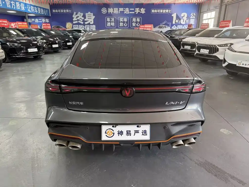 Changan UNI-V 2025 1.5T 500Bar Luxury Sport