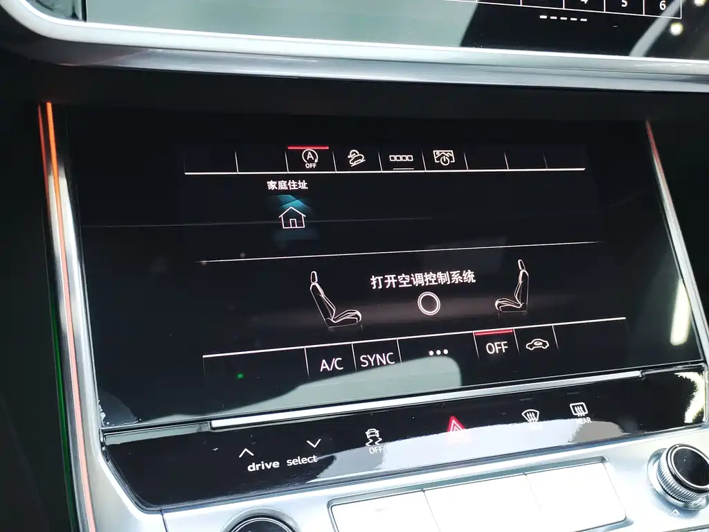 Audi A6L 2023 45 TFSI