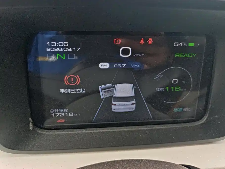Wuling MINIEV — миниатюра 14