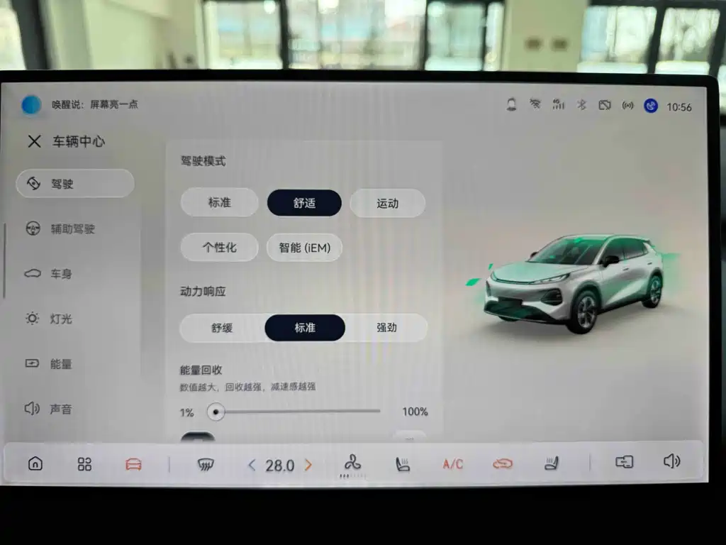 Qiyuan Qiyuan Q05 — миниатюра 16