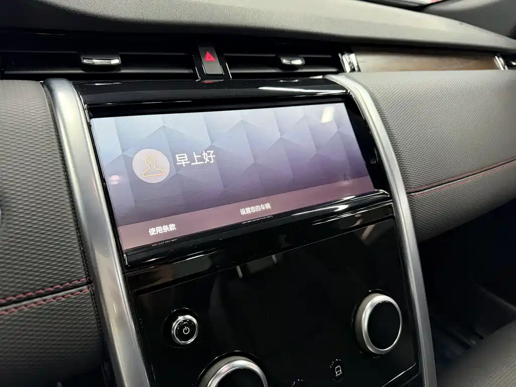 LAND ROVER DISCOVER SPORTS