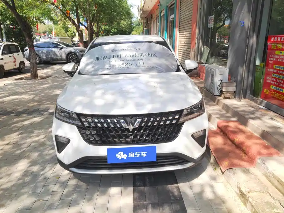 Wuling Xingchi — миниатюра 2