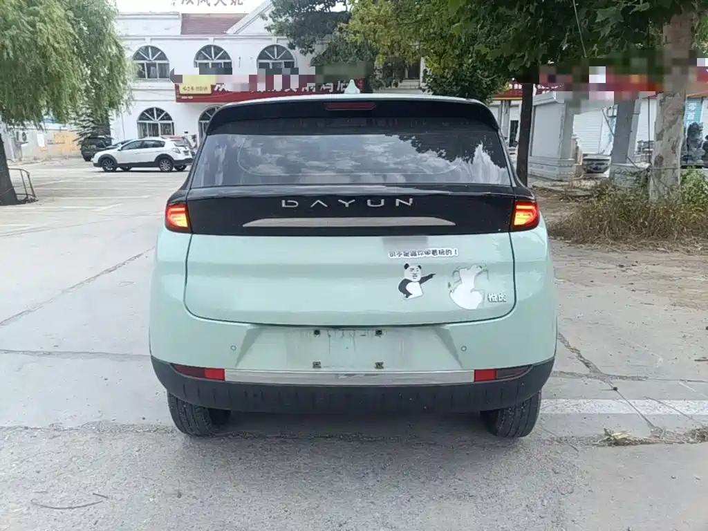 Dayun Yuehu — миниатюра 6