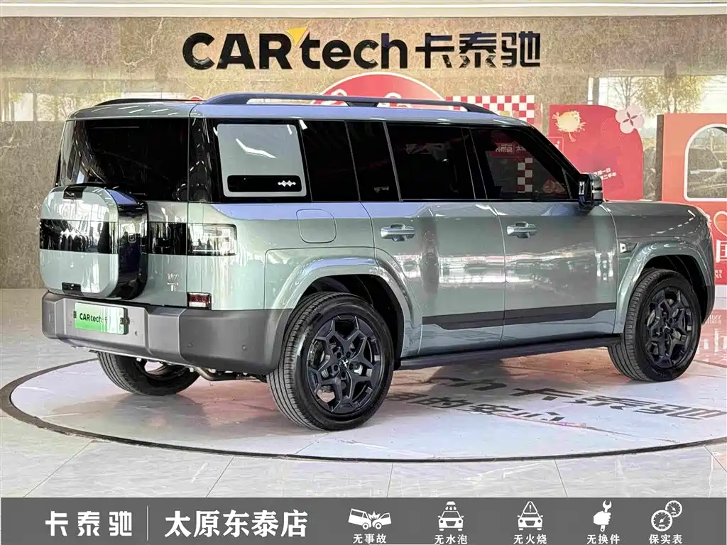 Fang Cheng Bao Ti 7 — миниатюра 4
