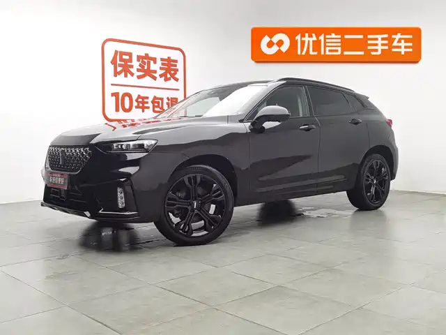 WEI PAI WEI BRAND VV7 2021