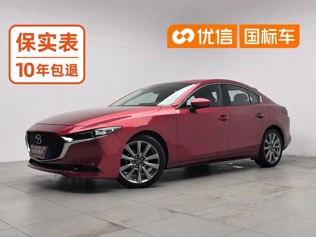 Mazda 3 Axela