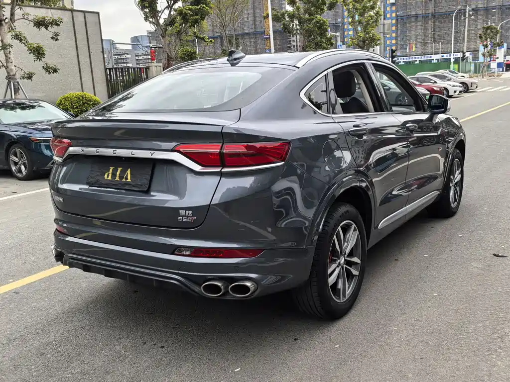 GEELY AUTOMOBILE XINGYUE