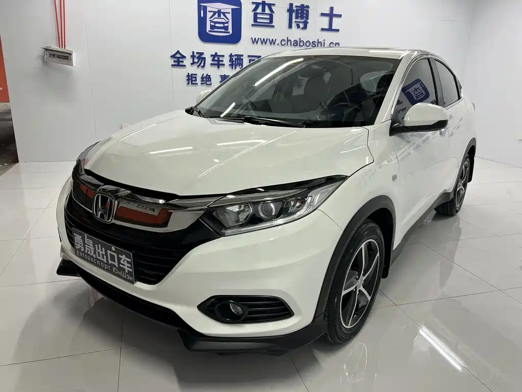 Купить Honda Vezel