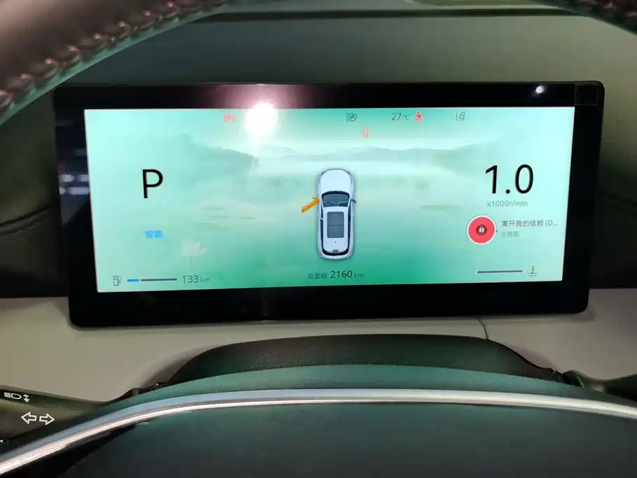Changan Changan CS75PLUS — миниатюра 14