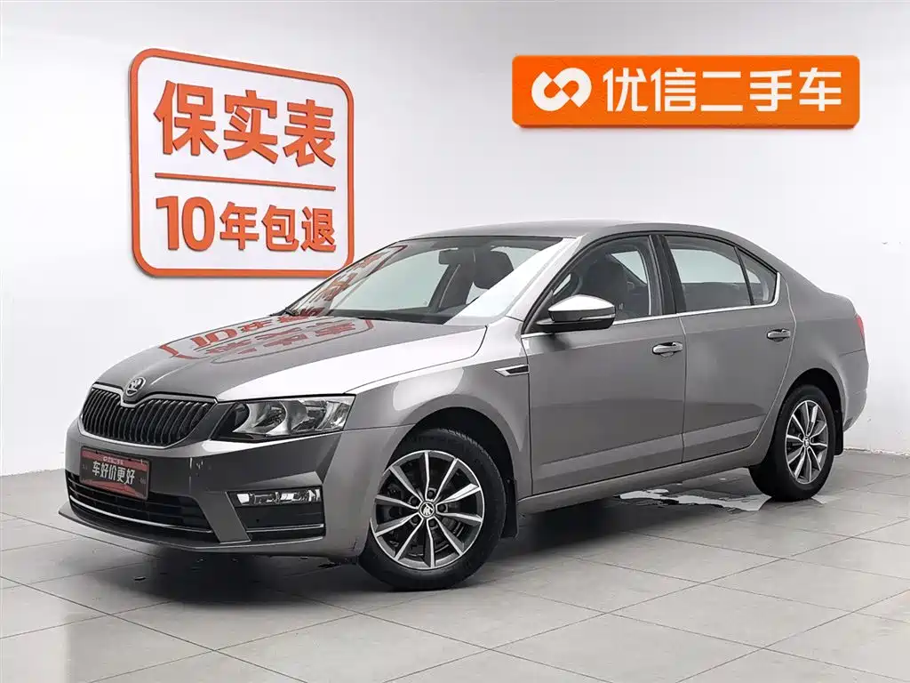Skoda Octavia 2017