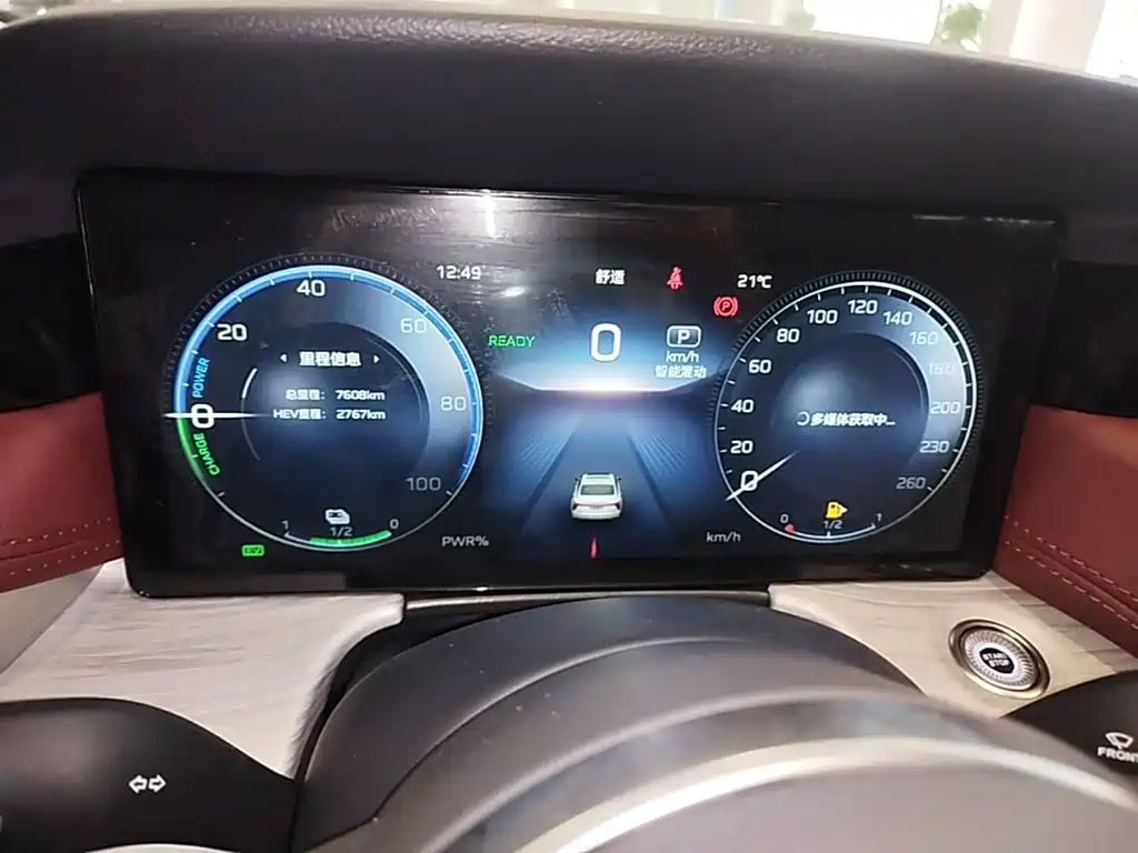 Hongqi Hongqi H5 PHEV — миниатюра 12