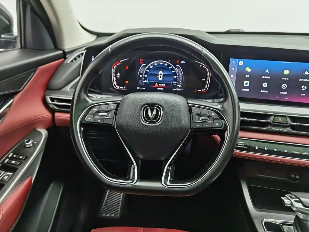 Changan CS75 PLUS — миниатюра 11