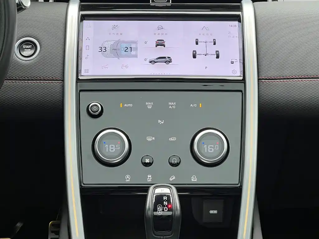 Land Rover Discovery Sport — миниатюра 23