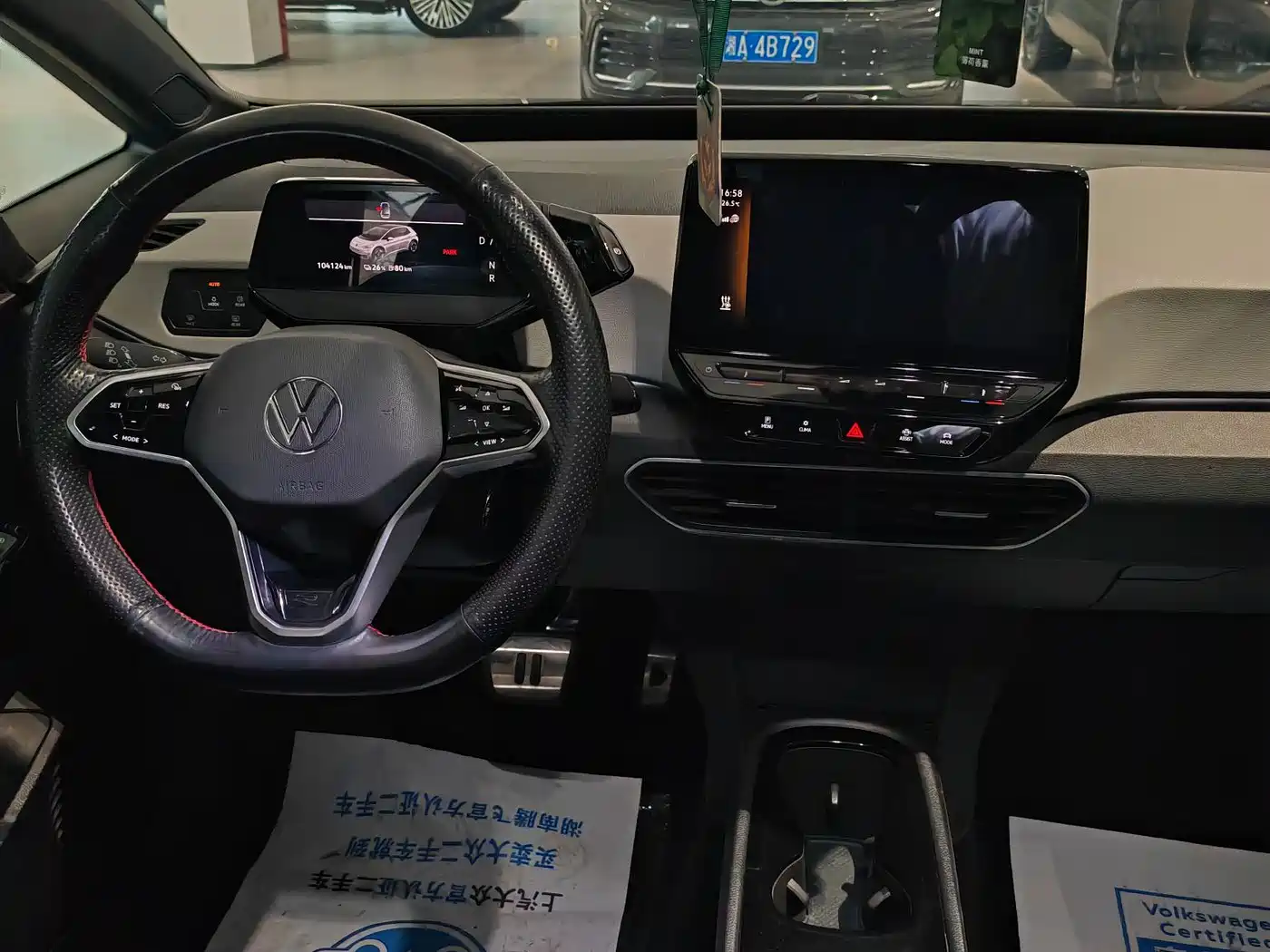 Volkswagen ID.3 id 4539325 из Китая 7