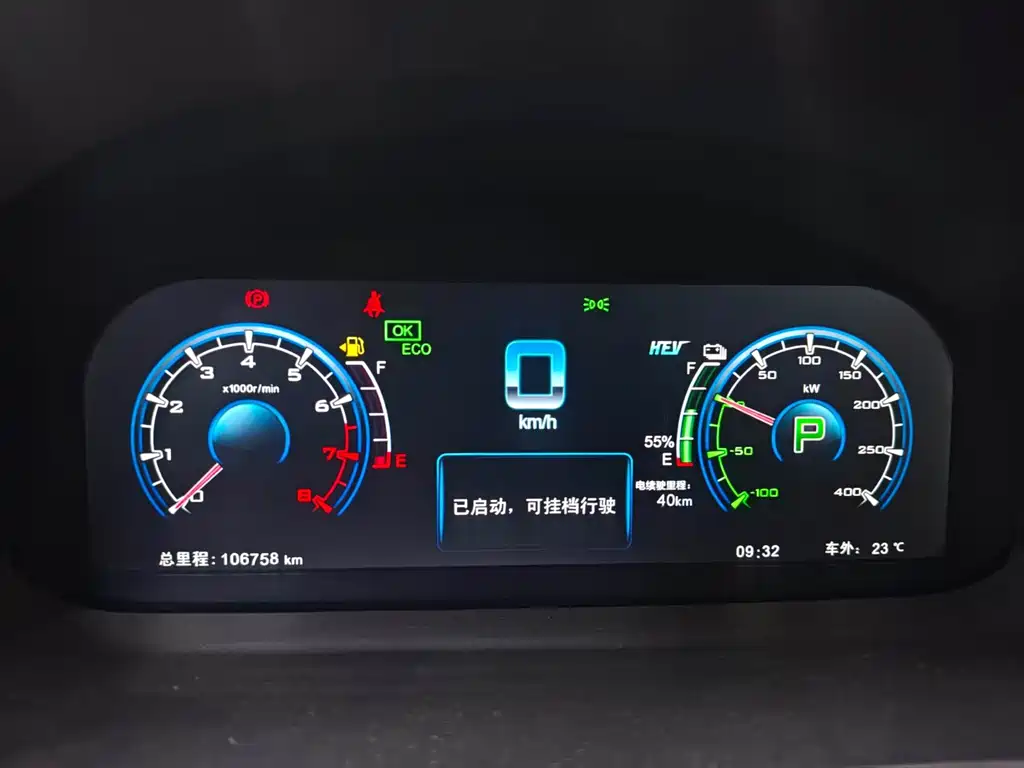 BYD Tang New Energy — миниатюра 13