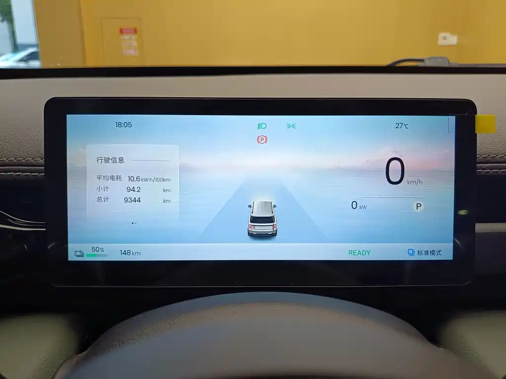 Baojun Yueye Plus — миниатюра 32