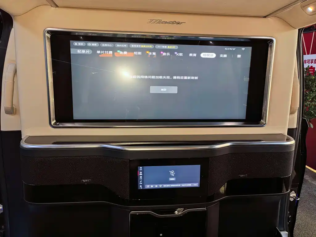 GAC Motor Trumpchi M8 — миниатюра 13