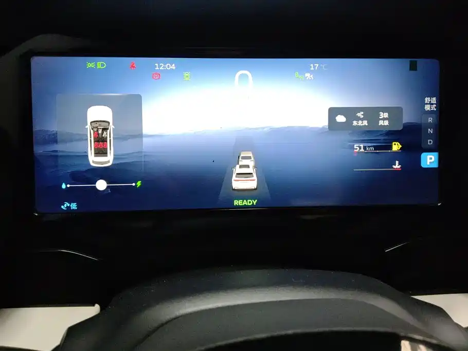 GEELY AUTOMOBILE XINGYUE L