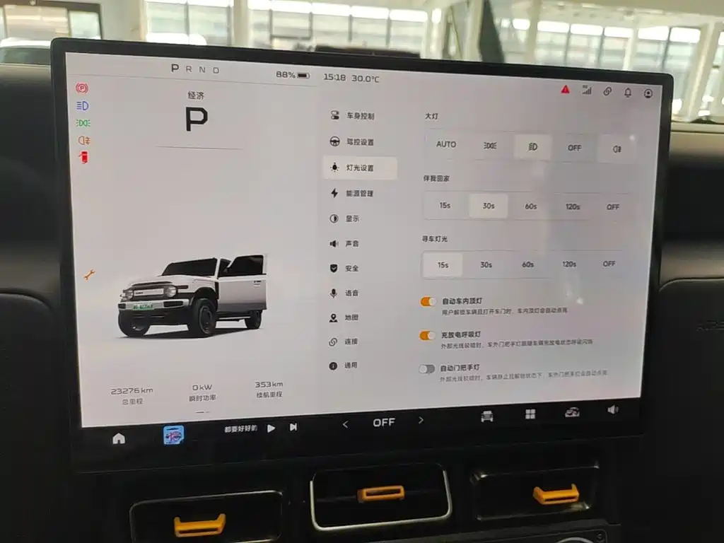 iCAR iCAR Super V23 — миниатюра 12