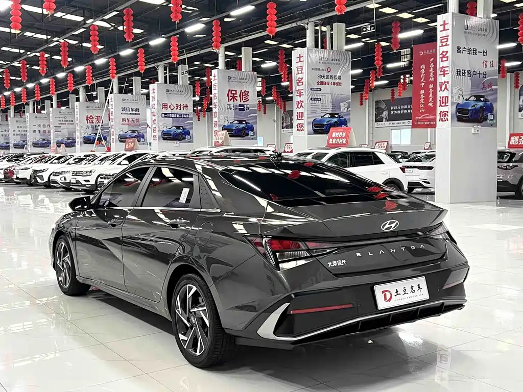 Hyundai Elantra 2023 1.5L CVT GLX Elite