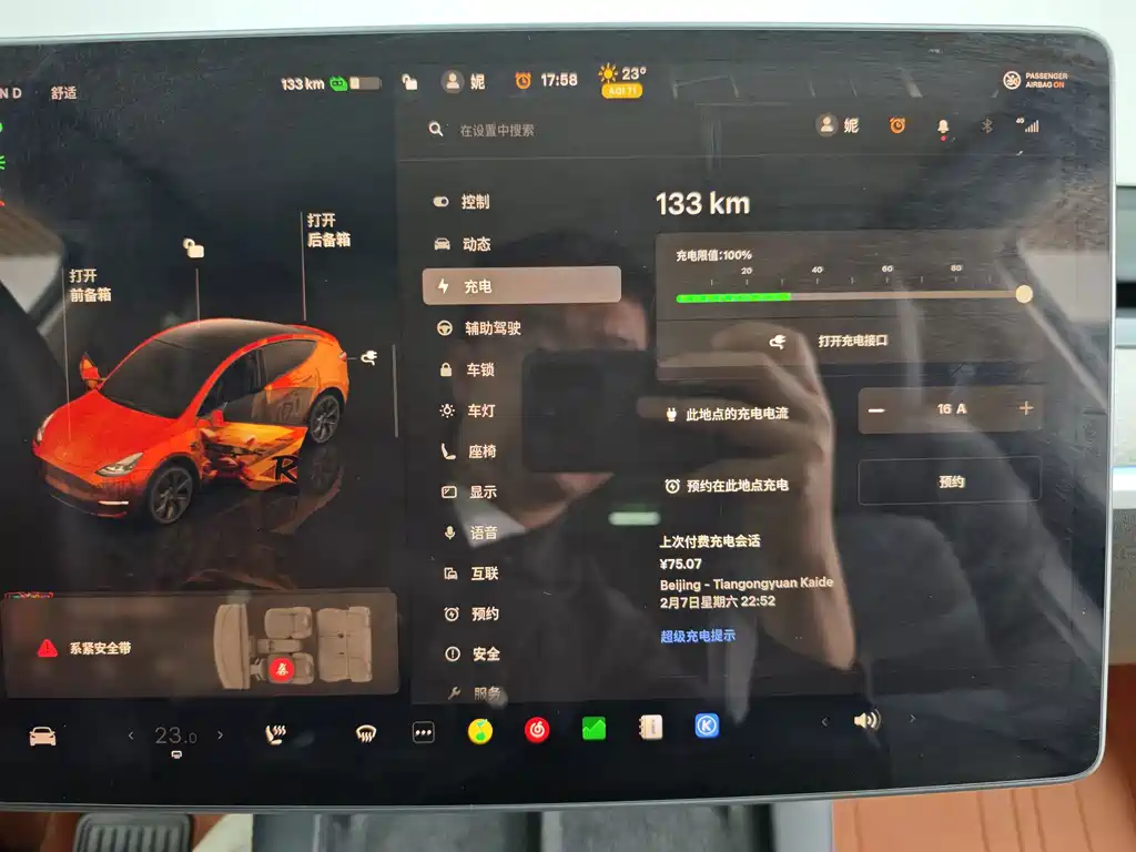 Tesla Model Y — миниатюра 27
