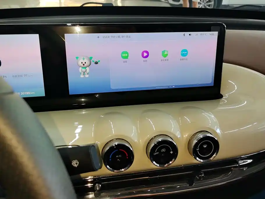 Wuling Bingo — миниатюра 13