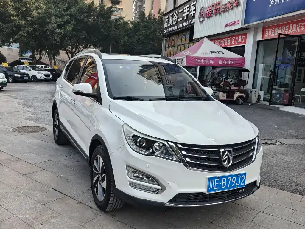BAOJUN 560