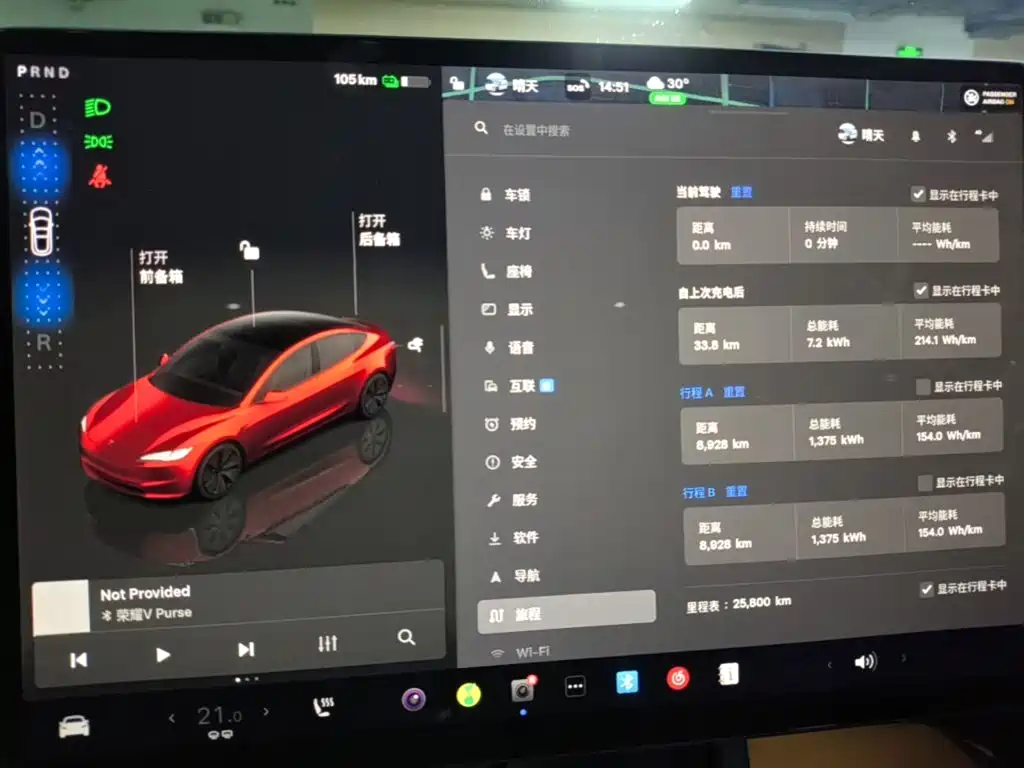 Tesla Model 3 — миниатюра 12