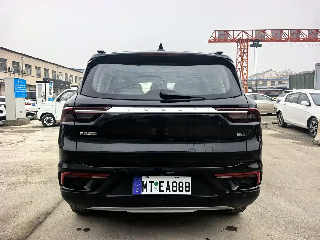 GEELY AUTOMOBILE HAOYUE