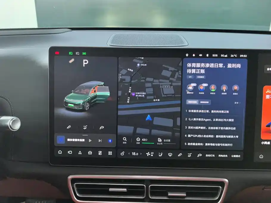 Li Auto Li L9 — миниатюра 13