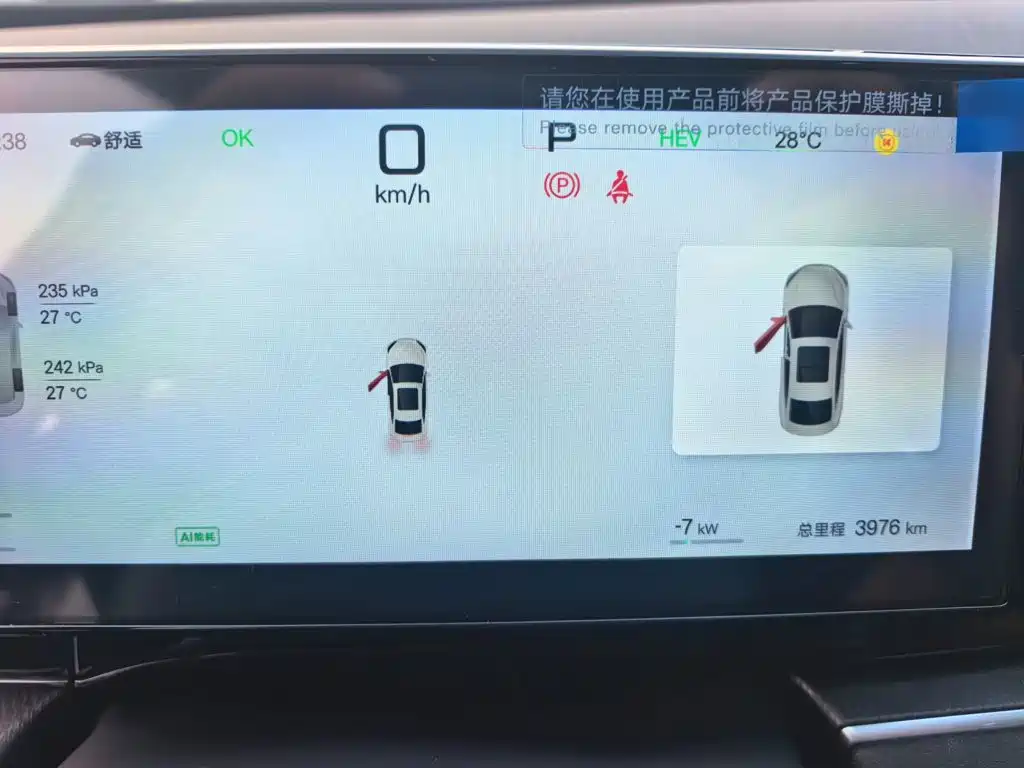 BYD Seal 06 — миниатюра 4