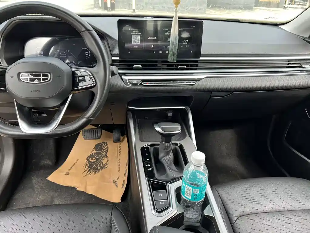 GEELY AUTOMOBILE EMGRAND