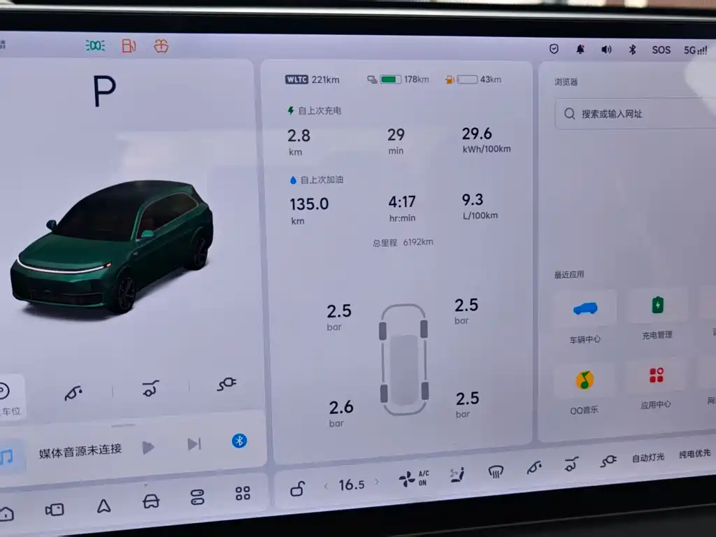 Li Auto Li L7 — миниатюра 14