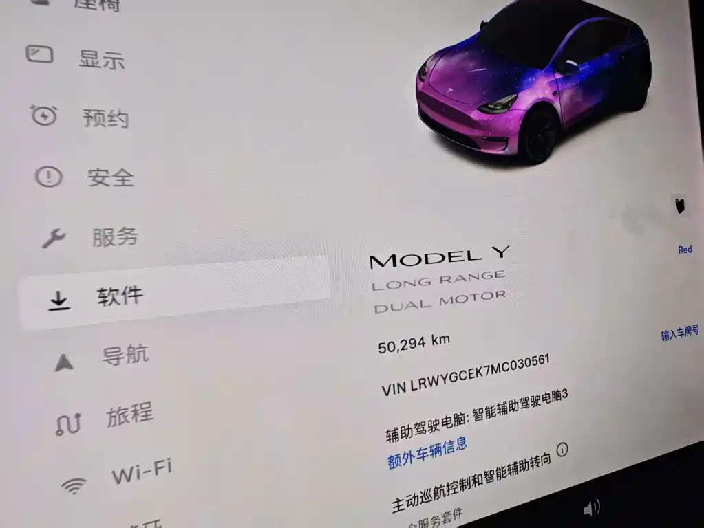 Tesla Model Y — миниатюра 11