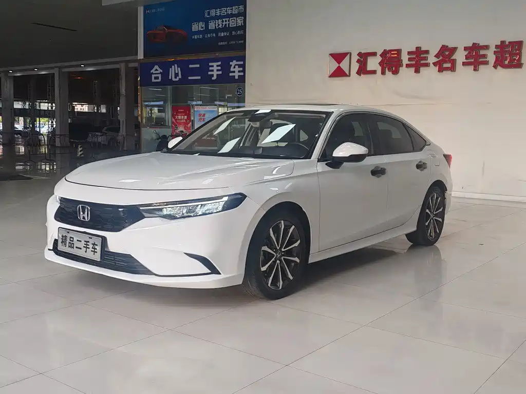 Honda Integra