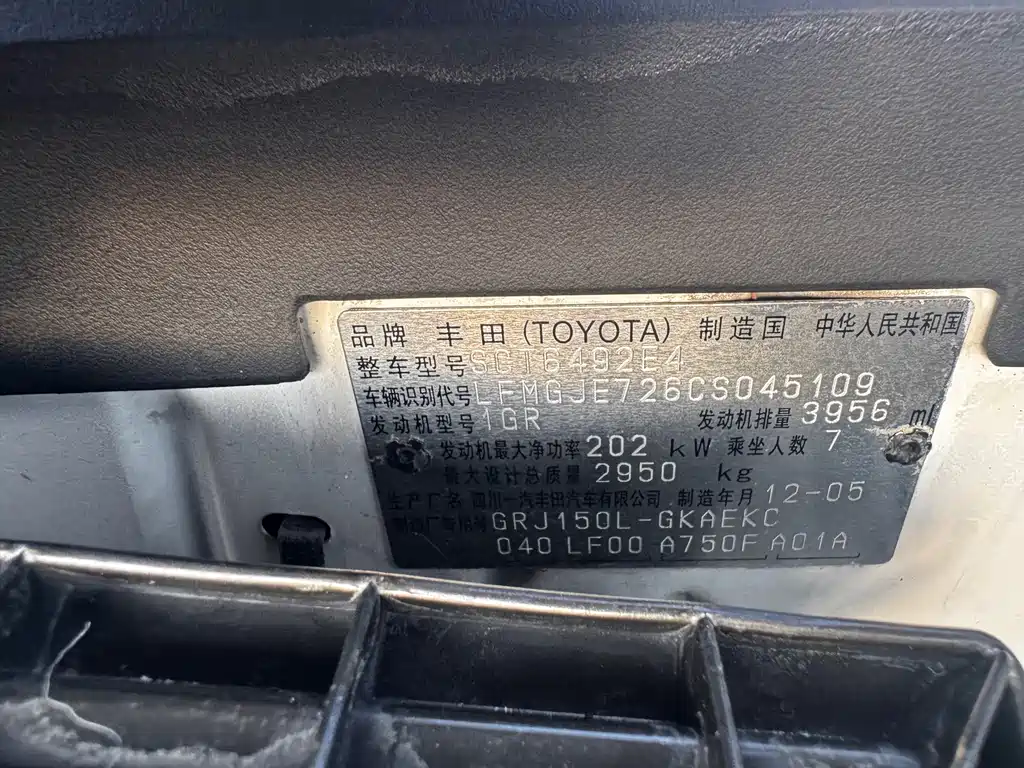 Toyota Prado — миниатюра 24