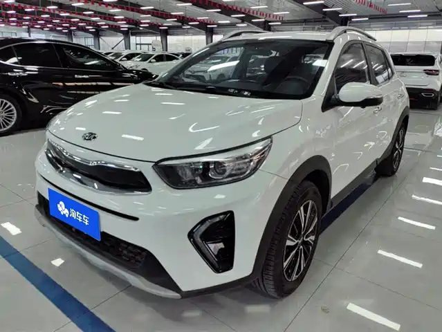 KIA YI RAN